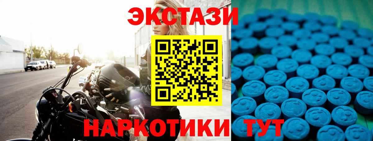 ЭКСТАЗИ VHQ Вольск