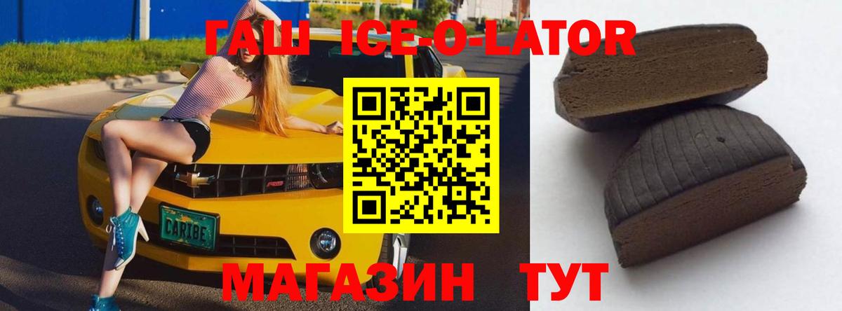 ГАШИШ Cannabis Вольск