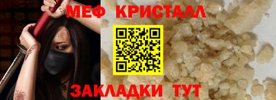 герыч Ливны