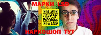 герыч Ливны
