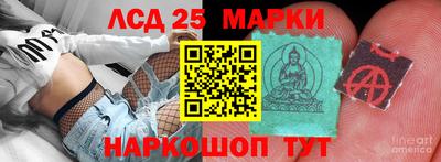 герыч Ливны