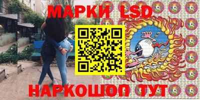 герыч Ливны