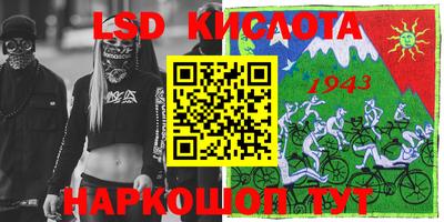 ECSTASY Лесосибирск