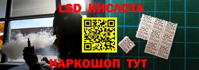 герыч Ливны