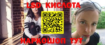 ECSTASY Лесосибирск