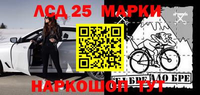 герыч Ливны