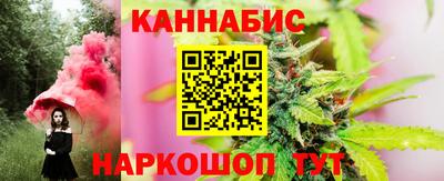 герыч Ливны