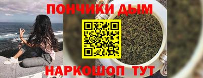 герыч Ливны