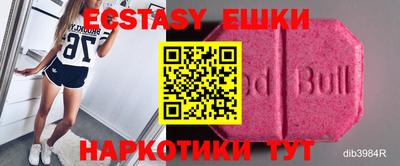 ECSTASY Лесосибирск
