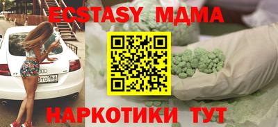 ECSTASY Лесосибирск