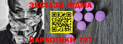 ECSTASY Лесосибирск