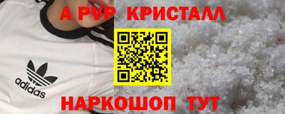 герыч Ливны