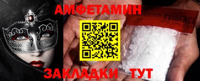 герыч Ливны