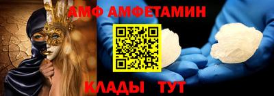 герыч Ливны