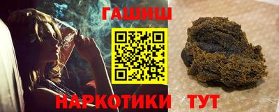 герыч Ливны