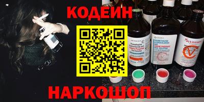 герыч Ливны