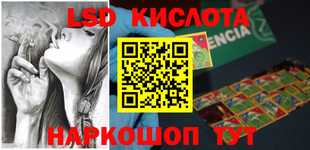 KRAKEN ТОР  LSD-25 экстази ecstasy  Вход с VPN  ЛСД экстази ecstasy  Вольск 