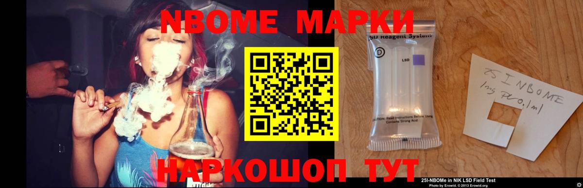 LSD-25 экстази кислота Вольск