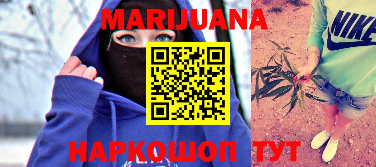 Бошки Шишки тримм Вольск